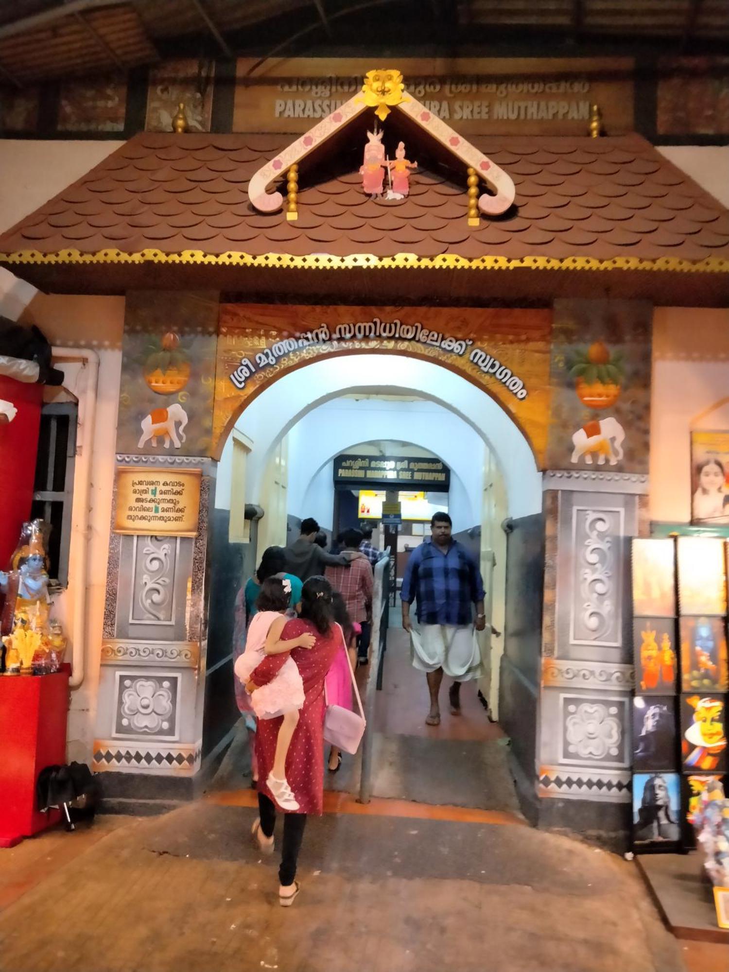 Ben'S Villa Kannur ! Eksteriør bilde